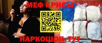эйфоретик Уссурийск
