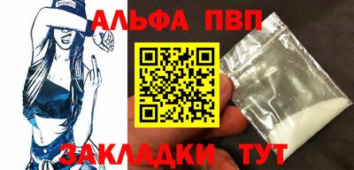 эйфоретик Уссурийск