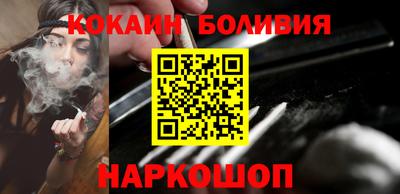эйфоретик Уссурийск