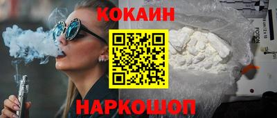 эйфоретик Уссурийск