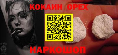 эйфоретик Уссурийск