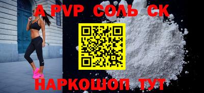 прущая мука Усть-Илимск