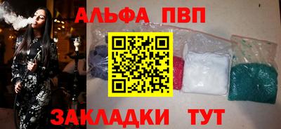 эйфоретик Уссурийск