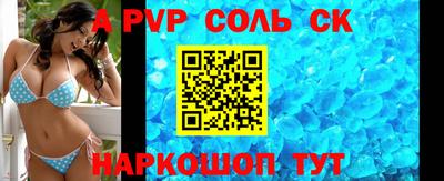 эйфоретик Уссурийск