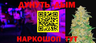 эйфоретик Уссурийск