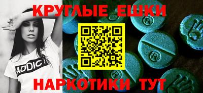 эйфоретик Уссурийск