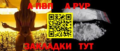 эйфоретик Уссурийск