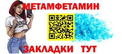 дживик Усть-Джегута