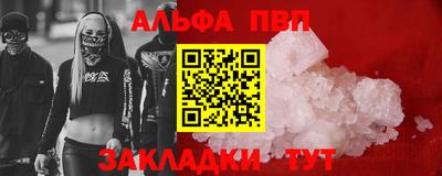эйфоретик Уссурийск