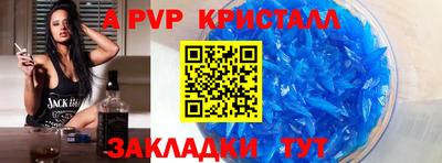 мдма Тулун