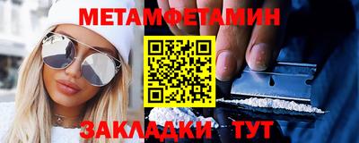 прущая мука Усть-Илимск