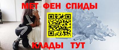 эйфоретик Уссурийск