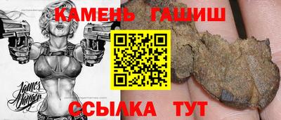 дживик Усть-Джегута