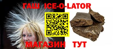 эйфоретик Уссурийск