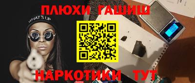 эйфоретик Уссурийск