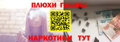 прущая мука Усть-Илимск