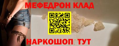 дживик Усть-Джегута