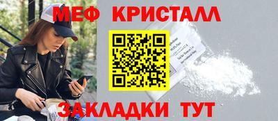 дживик Усть-Джегута