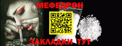 дживик Усть-Джегута
