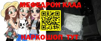 прущая мука Усть-Илимск