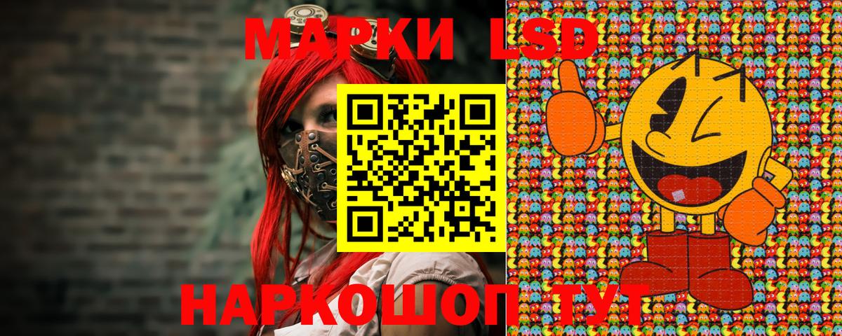 Губкинский  Наркотические марки 1,8мг  Марки NBOMe  Вход с VPN 